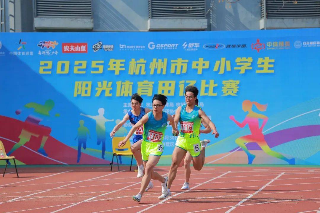 的制高点